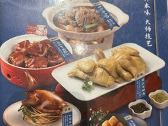 -锦粤宫·精致粤菜(深圳北站店)