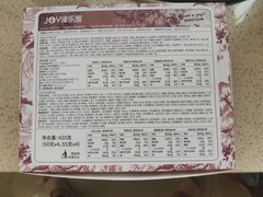 -津乐园(佳荣里店)