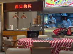 -西贝(上海中心店)
