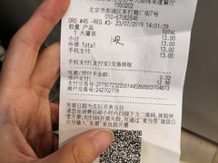 -麦当劳(祈年大街店)