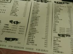 菜单-小辉哥大排档(船山路总店)