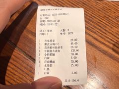 -峨嵋小镇·川菜(正定朗华店)