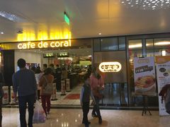 门面-大家乐(广州天河城六楼店)