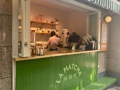 门面-LA MATCHA抹茶吧(进贤路店)