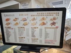 -纯坊佳哥手作(江汉路店)