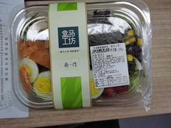 -盒马鲜生(新都心店)