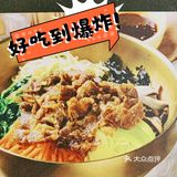 元气满满