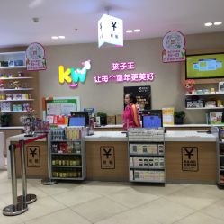 -孩子王(静安大融城店)