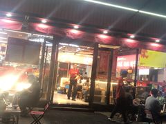 -古彭7只羊·招牌白串·碳锅羊肉旗舰店