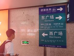 -南昌站