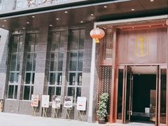 门面-楚禾宴·家宴(光谷大道店)