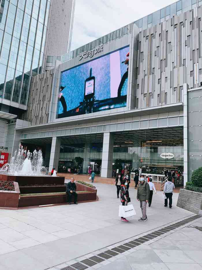天河广场购物中心图片