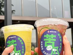 -炖物24章·顺时轻养茶(杭州大厦店)