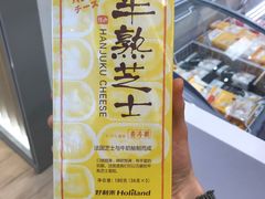 -好利来(东四店)