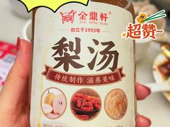 -金鼎轩(方庄天坛店)