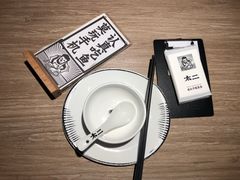 -太二酸菜鱼(菱角湖万达店)