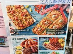 -必胜客(WOW中心城店)