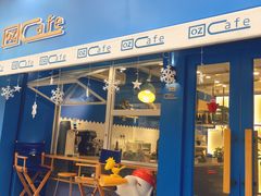 门面-OZ cafe(南昌路店)