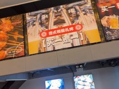 -管氏翅吧(广渠门店)