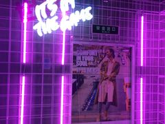 -世代星球·保龄球·镭战真人CS·团建(杨浦店)