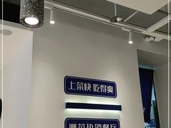 -兰湘子·湘菜小炒(三桥万象城店)