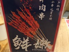 -北往西·西安油泼面(万德庄店)