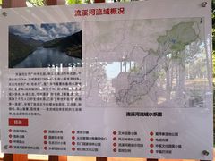 -风云岭森林公园