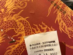 -小龙坎火锅(春熙太古里店)