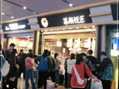 等位区-茶颜悦色(高铁南站店)
