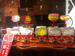 -受气牛肉·重庆耙牛肉(来福士店)