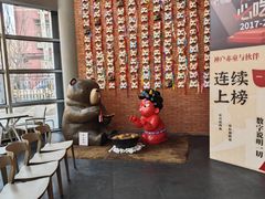 -神户赤童日式烤肉伙伴(东直门店)