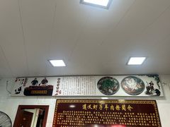 -老味道遵义虾子羊肉粉(兴关路店)