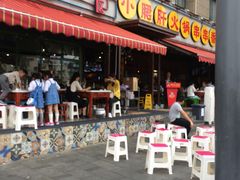 门面-钢管厂歆瑞源油卤串串香(春熙路太古里店)
