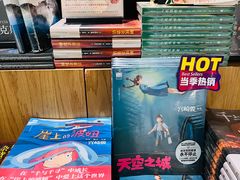 -G·SPACE(金鹰世界店)