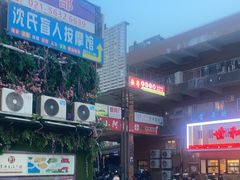 -景瑞生活广场