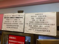 -晓靖轩烧烤(沙河风情店)
