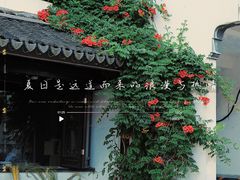 -山塘街