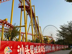 -汕头星城湾欢乐世界