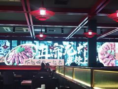 -京悦南门涮羊肉·羊蝎子火锅(田林路店)