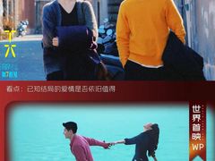 -中影国际影城(西溪印象城CINITYLED店)