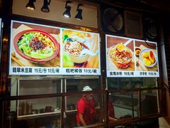 -金必轩(青岩店)