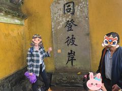 -普陀山慧济禅寺