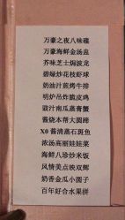 -上海绿地万豪酒店·大宴会厅