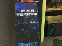 -万达影城(连云港万达广场IMAX店)