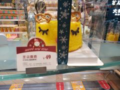 -BreadTalk面包新语·烘焙蛋糕(金光华广场店)