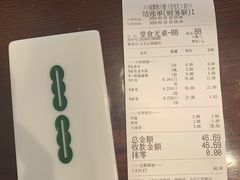 -成都你六姐·牛肉冒菜(城市集市合生汇店)