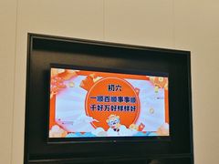 -和和小厨