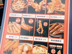 -降龙爪爪(建设路2店)