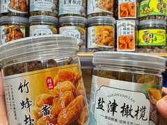 -长平腊味·潮汕特产