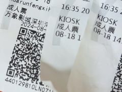 -万象影城(深圳湾万象城旗舰店)